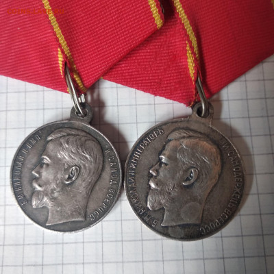 Медаль.За усердие.серебро.два размера.05.05 - 1588166975273.