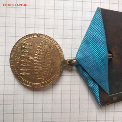 Медаль.Гангут.    05.05 - 1588167340738.