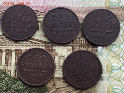 2 копейки 1897,1909,1911,1913,1914 (5 шт) до 2 мая 22:30 - IMG_8554.JPG