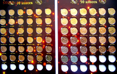 50,10 копеек в альбоме.Фикс - 005.JPG