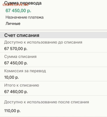 ЯНАО - что с ценами? - CDACCA6F-7FB7-4139-A5F1-0C714F290632