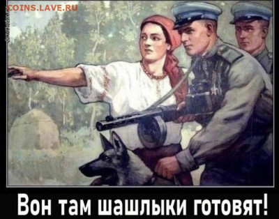 юмор - 3