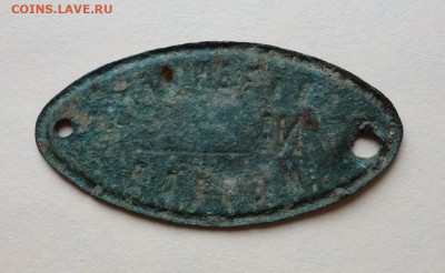 Бирка, спичечная фабрика Метеор до 01-05-2020 - DSC05491_новый размер.JPG