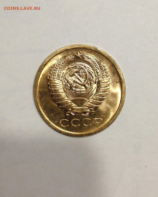 5 копеек 1972г. UNC , до 05.05.20г. - 572-17