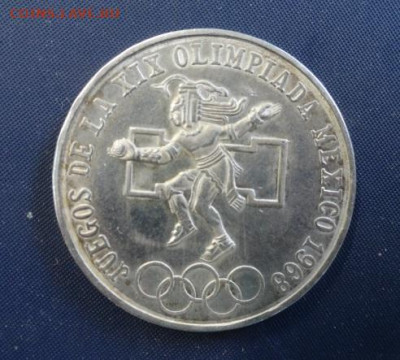 Мексика 25 песо 1968 г  Олимпиада - DSC05797.JPG