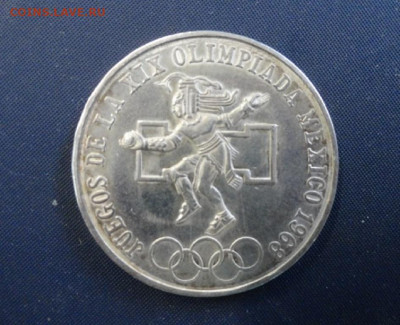 Мексика 25 песо 1968 г  Олимпиада - DSC05798.JPG