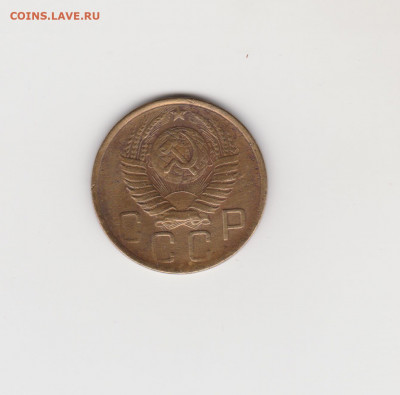 5коп1948 до 05.05.20г - 5к1948(1)