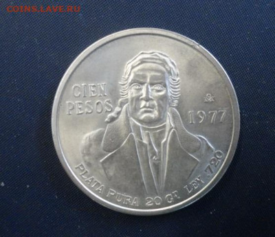 Мексика 100 песо 1977 г  Хосе - DSC05793.JPG