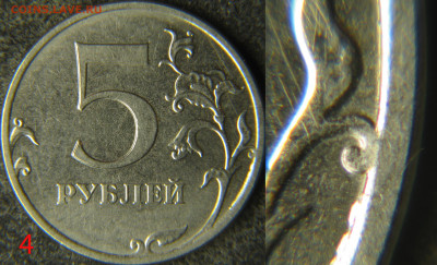 монеты 5 рублей 2016 года. - М4