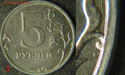 монеты 5 рублей 2016 года. - М3