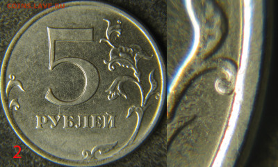 монеты 5 рублей 2016 года. - М2