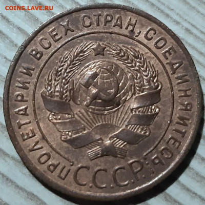 1 копейка 1924 года. шт.1.3. Красивая. До 03.05.20 в 22.00 - 4