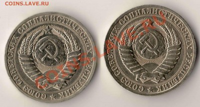 Рубль 1985 и 1988 года до 22-00 03.09.2011 года - 100.85 и 88 а.JPG