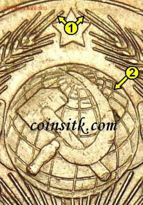 5 копеек 1924 - image