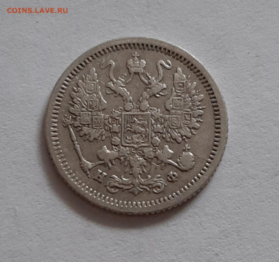 10 копеек 1878 СПБ НФ. До 02.05. в 22-10 МСК. - 20200429_185850