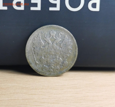 5 копеек 1892 Александр 3 29.04.20 в 22:00 - kIGVt1oXBRc