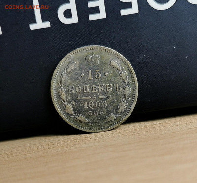 5 копеек 1892 Александр 3 29.04.20 в 22:00 - ErUc4qH4B0k