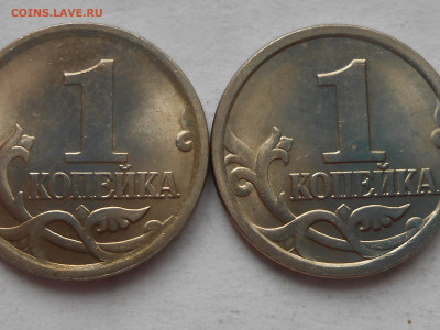 1 коп 2005г - RSCN9344.JPG