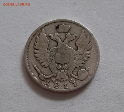10 копеек 1811 СПБ ФГ. До 02.05. в 22-10 МСК. - 20200429_185611