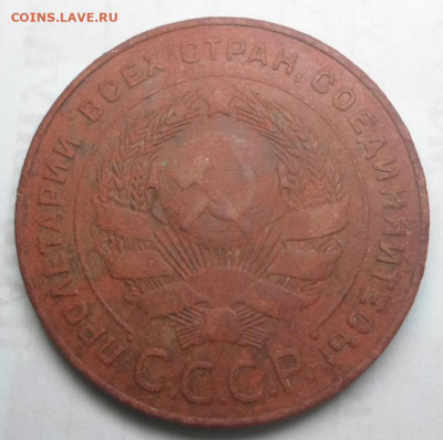 5 копеек 1924 Шт.1.2? - SAM_6500.JPG