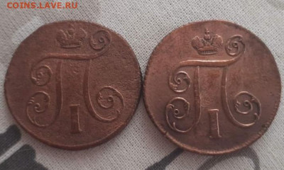 1 копейка 1800, 1801. До 5.05.2020 22:00 - image