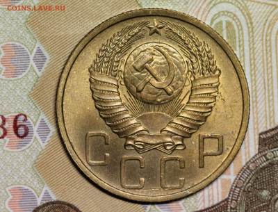 5 копеек 1948, шт. 1.11, неплохая, до 04.05.20г. в 22.00 Мск - IMG_5075.1