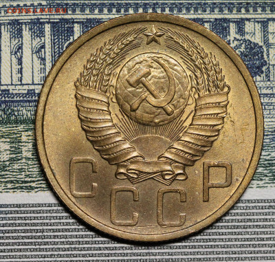 5 копеек 1948, шт. 1.11, неплохая, до 04.05.20г. в 22.00 Мск - IMG_5077.2