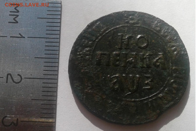 обсуждение копейка Пётр 1707г. БК больш.круж. без титла - 20200429_162202