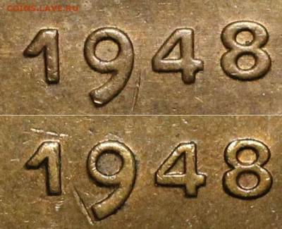 5 коп 1948, 2 шт. "8-ки", до 04.05.20г. в 22.00 Мск - Untitled-1 Копировать