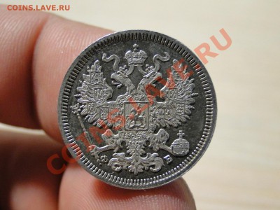 20 коп 1860 Подскажите по разновидности, простая или нет? - уер.JPG