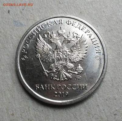 2 руб 2020 шт г? 19 шт Б2 ? - IMG_20200429_211438