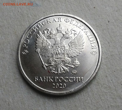 2 руб 2020 шт г? 19 шт Б2 ? - IMG_20200429_211607