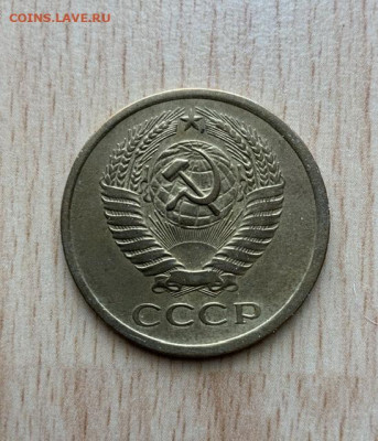 5 копеек 1970 - 855A06DD-2BFE-470E-8E75-567F7FC8E099