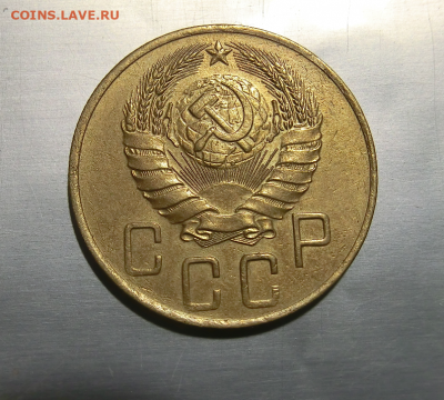 5 копеек 1938 До 05.05.20 В 22.30 - Screenshot_6