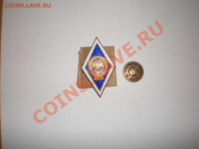 Знак ромб - ромб.