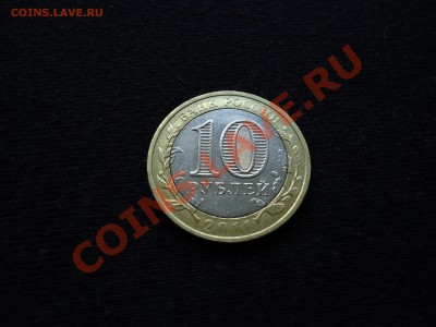 непрочеканы, засор, откол, смещение на Ельце, Бурятии и... - DSC00505.JPG