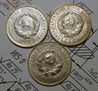 20 Копеек 1927,28,30 Штемп. блеск, до 2.05.2020 22:00 мсk - 2