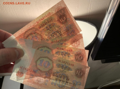 10 рублей 1961 года 5 штук UNC до 05.05.20 в 22:00 - 300444A1-1745-4246-95C6-C1A826168B94