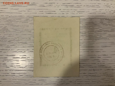 Управ Северных лагерей 5 рублей 1937 года до 05.05 в 22:00 - 73461AB6-18BB-48FB-BC08-0585ABCBC452