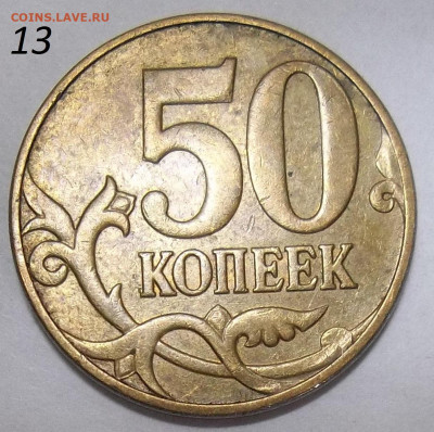 Вопросы по разновидностям от Абшир. Тема пополняемая. - 100_2551.JPG