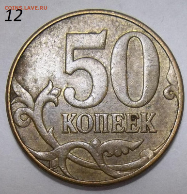 Вопросы по разновидностям от Абшир. Тема пополняемая. - 100_2549.JPG