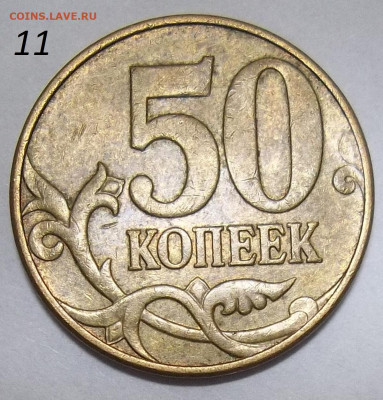 Вопросы по разновидностям от Абшир. Тема пополняемая. - 100_2547.JPG