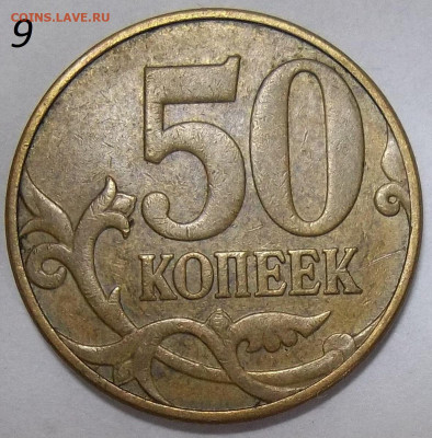 Вопросы по разновидностям от Абшир. Тема пополняемая. - 100_2543.JPG