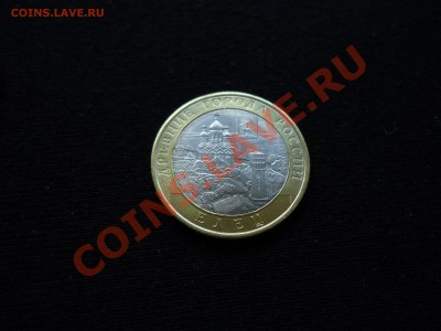непрочеканы, засор, откол, смещение на Ельце, Бурятии и... - DSC00506.JPG