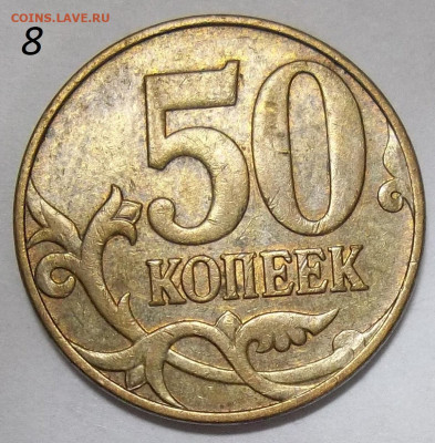 Вопросы по разновидностям от Абшир. Тема пополняемая. - 100_2541.JPG