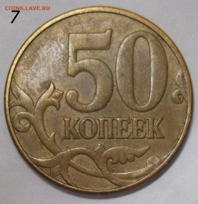 Вопросы по разновидностям от Абшир. Тема пополняемая. - 100_2539.JPG