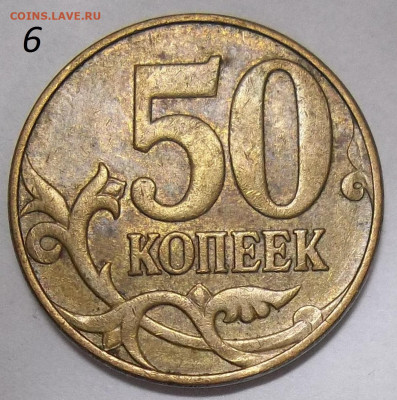 Вопросы по разновидностям от Абшир. Тема пополняемая. - 100_2537.JPG