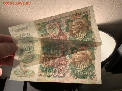 200 рублей 1992 года пара UNC до 05.05 в 22:00 - 31791B20-E407-44FB-8626-435942442D16