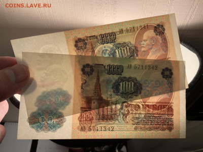 100 рублей 1991 года пара UNC до 05.05 в 22:00 - C015A6D8-AD3F-44BA-8A4C-DBD0ECA3841F