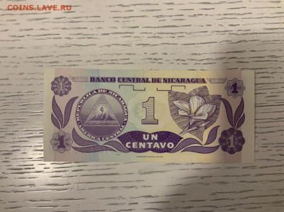 Никарагуа 1 центавос 1991 года UNC до 05.05 в 22:00 - 9495825C-185D-418F-9F20-1A4108C5EE70